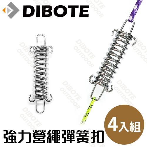 DIBOTE迪伯特  強力營繩彈簧扣 雙向拉力勾 (4入)