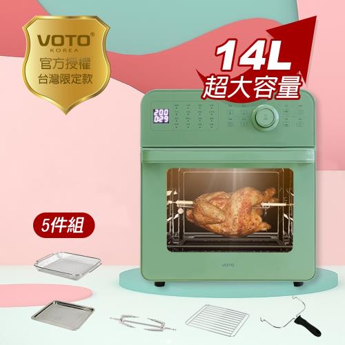 結帳驚喜價 VOTO 韓國第一 氣炸烤箱 14公升 復古綠 5件組 台灣總代理 防疫好食安 CAJ14T-5G