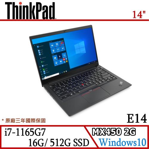 Lenovo 聯想 ThinkPad E14 14吋獨顯筆電 i7-1165G7/16G/512G SSD/MX450 2G/Win10/三年保固