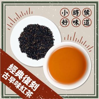 【名池茶業】童年滋味-古早味紅茶60gx10包