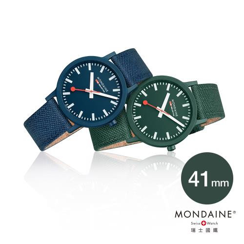 MONDAINE 瑞士國鐵 essence腕錶 – 41mm 深海藍 / 苔蘚綠 (兩色任選)