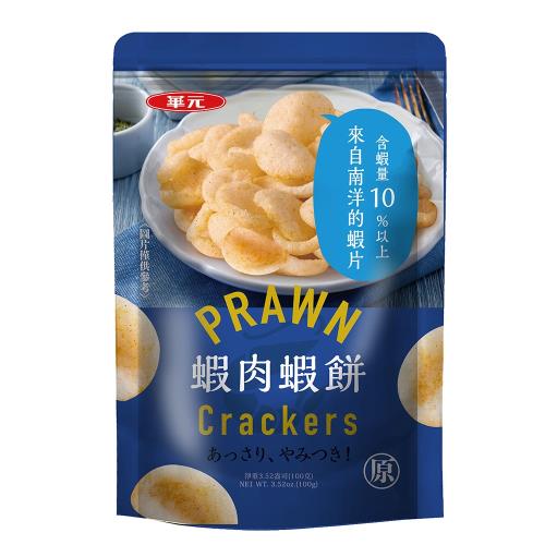華元 蝦肉蝦餅100g/包-經典原味