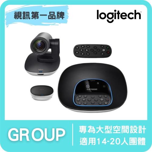 Logitech 羅技 GROUP視訊會議系統