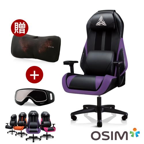 OSIM 電競天王椅 OS-8201+3D巧摩枕+護眼樂 (電腦椅/辦公椅/電競椅/按摩椅)