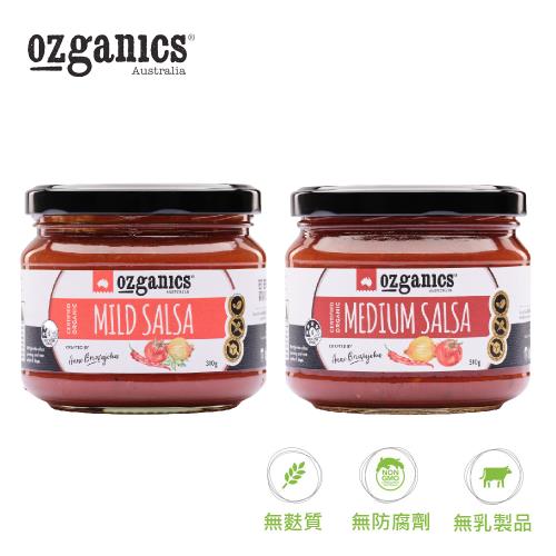 Ozganics 澳洲有機無麩質莎莎醬 310g 原味/辣味