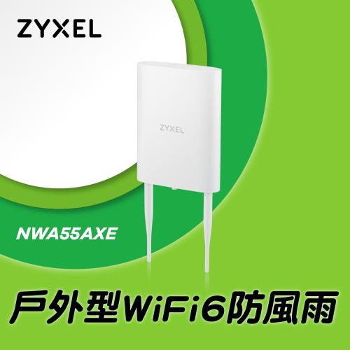 Zyxel合勤 NWA55AXE 商用 雙頻 Wi-Fi 6 無線網路 PoE 戶外型基地台AP