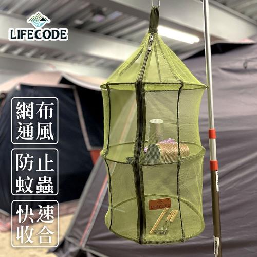 LIFECODE 三層曬碗籃/曬網/吊籃/餐廚籃(軍綠色)