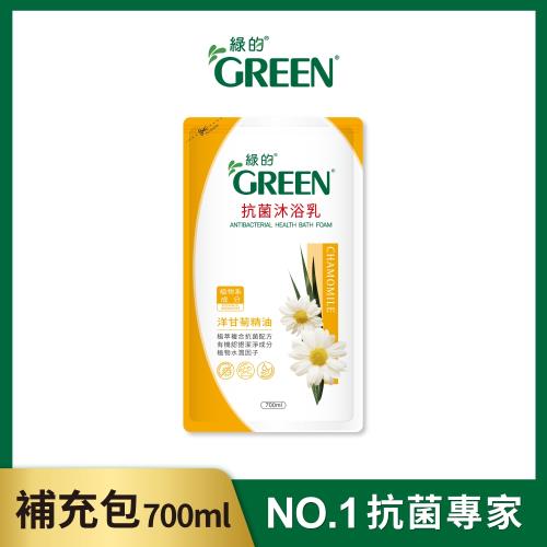 綠的GREEN 抗菌沐浴乳補充包-洋甘菊精油700ml