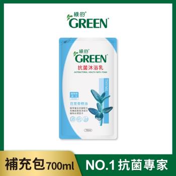 綠的GREEN 抗菌沐浴乳補充包-百里香精油700ml