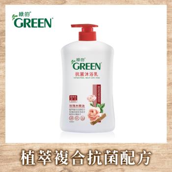 綠的GREEN 抗菌沐浴乳-玫瑰木精油1000ml