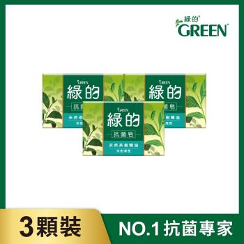 綠的GREEN 抗菌皂-茶樹清香100gX3顆