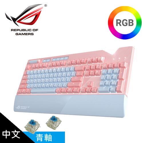 【ASUS 華碩】ROG Strix Flare PNK LTD 粉色機械式電競鍵盤 [青軸]