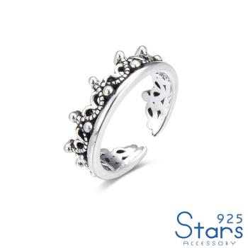 【925 STARS】純銀925立體復古皇冠造型開口戒戒指 純銀戒指 造型戒指 開口戒 情人節禮物