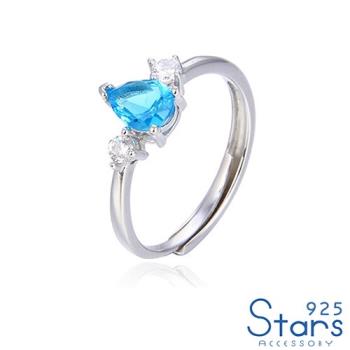 【925 STARS】純銀925水滴藍水晶美鑽鑲嵌開口戒戒指 純銀戒指 造型戒指 開口戒 情人節禮物