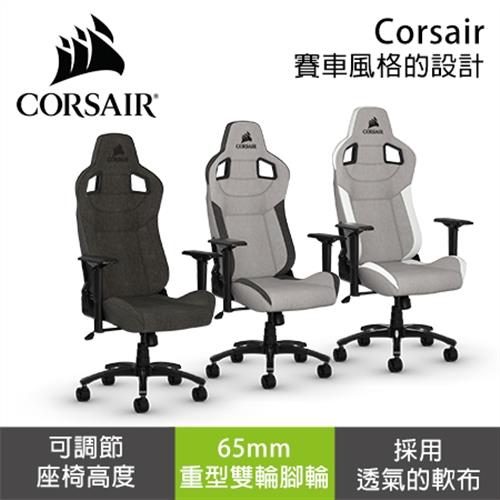 Corsair 海盜船 T3 RUSH 人體工學高背電競椅 (黑色/灰黑/灰白)