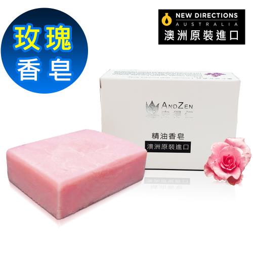ANDZEN 玫瑰 香皂 100g 澳洲 原裝 進口