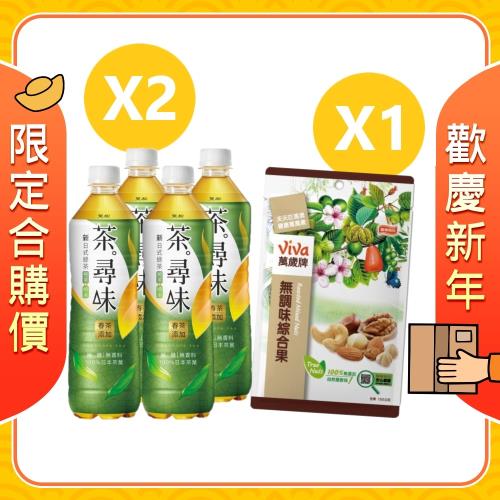 茶尋味新日式綠茶(590mlx8瓶)+無調味綜合果(150g)