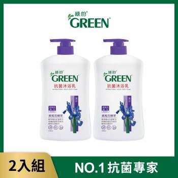綠的GREEN 抗菌沐浴乳-鳶尾花精油1000mlX2