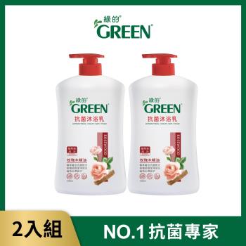 綠的GREEN 抗菌沐浴乳-玫瑰木精油1000mlX2