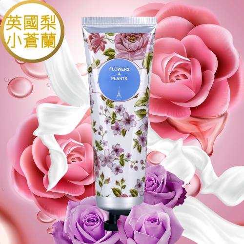 【愛戀花草】山羊奶白皙保濕回春護手霜(英國梨+小蒼蘭)50MLx3 +贈玫瑰擴香石香氛吊飾