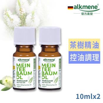 德國歐珂蔓 我的茶樹精油10ml買1送1