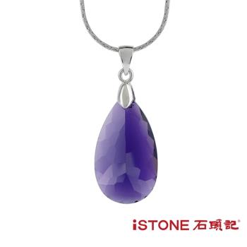 │石頭記│紫水晶項鍊│閃耀│