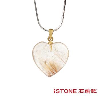 │石頭記│天然髮晶項鍊│大愛心│