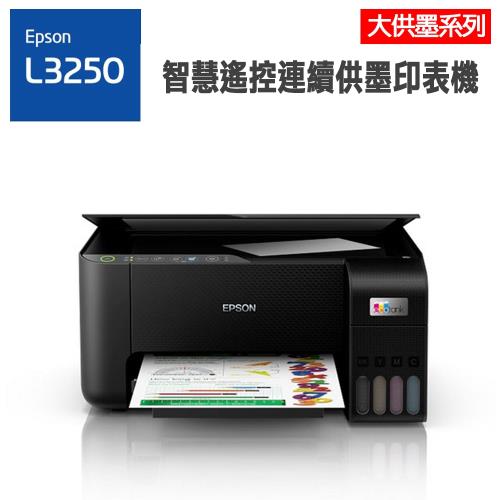 EPSON L3250 高速三合一 Wi-Fi 智慧遙控連續供墨印表機