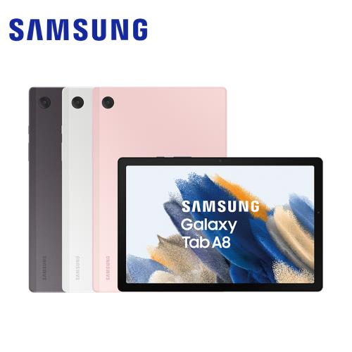 (皮套組) Samsung 三星 Galaxy Tab A8 X200 10.5吋平板電腦 (WiFi/3G/32G)
