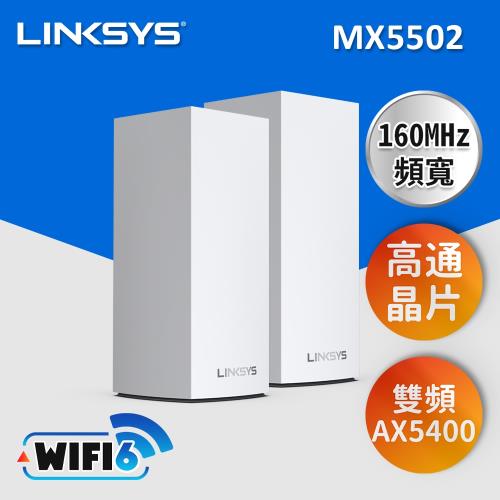 Linksys Velop 雙頻 AX5400 二入 Mesh Wifi6 網狀路由器