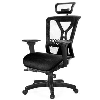 GXG 高背全網 電腦椅 (3D升降扶手) TW-8094 EA9