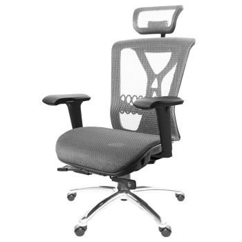 GXG 高背全網 電腦椅 (4D升降扶手/鋁腳) TW-8094 LUA3