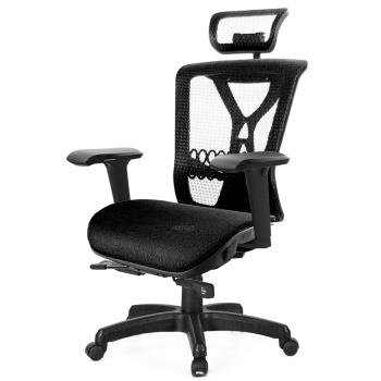 GXG 高背全網 電腦椅 (4D升降扶手) TW-8094 EA3