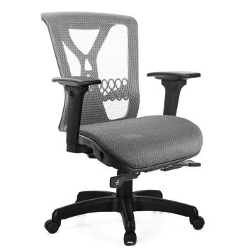 GXG 短背全網 電腦椅 (3D升降扶手) TW-8094 E9