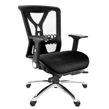 GXG 短背全網 電腦椅 (摺疊滑面手/鋁腳) TW-8094 LU1J