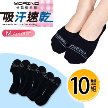 【MORINO】(10雙組)女襪-MIT抗菌高腳背隱形襪/少女襪 (M22~25cm)
