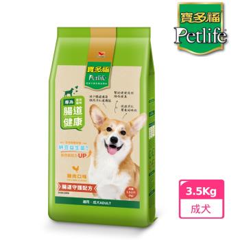 寶多福美食犬餐雞肉口味3.5kg(5包組)