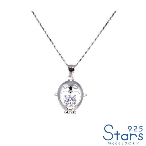 【925 STARS】純銀925璀璨鋯石可愛企鵝愛心造型吊墜 純銀吊墜 造型吊墜 情人節禮物 
