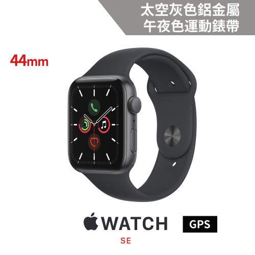 Apple Watch SE GPS 44mm太空灰色鋁金屬錶殼+午夜色運動錶帶|會員獨享