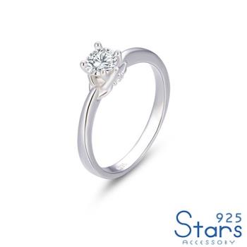 【925 STARS】純銀925微鑲美鑽閃耀鋯石造型戒指 純銀戒指 造型戒指 定情戒指 情人節禮物