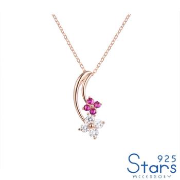 【925 STARS】純銀925華麗彩色水晶花朵造型項鍊 純銀項鍊 造型項鍊 情人節禮物