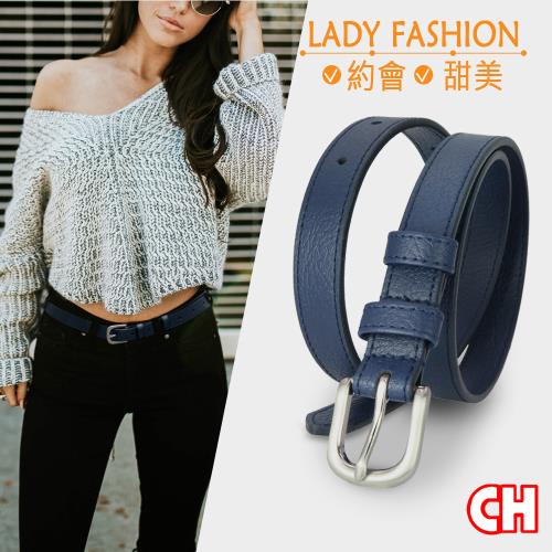 【CH-BELT 銓丞皮帶】顯瘦細版流行百搭女生皮帶腰帶(藍)