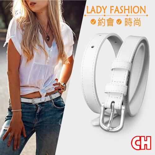 【CH-BELT 銓丞皮帶】純潔白天使魅力細版女生腰帶皮帶(白)