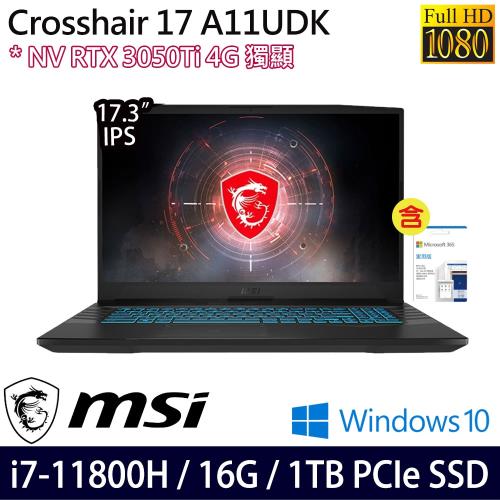 MSI微星 Crosshair 17 A11UDK-457TW 17吋電競筆電 i7-11800H/16G/PCIe 1TB/RTX3050Ti