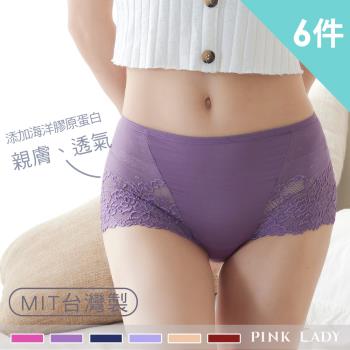 【PINK LADY】膠原蛋白台灣製無痕褲底柔軟蕾絲鎖邊V型剪裁 高腰內褲 945 (6件組)