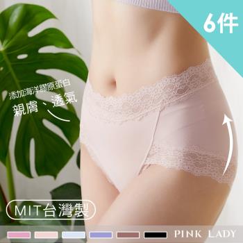 【PINK LADY】台灣製膠原蛋白 提臀設計蕾絲鎖邊透氣包臀高腰內褲 6718 (6件組)