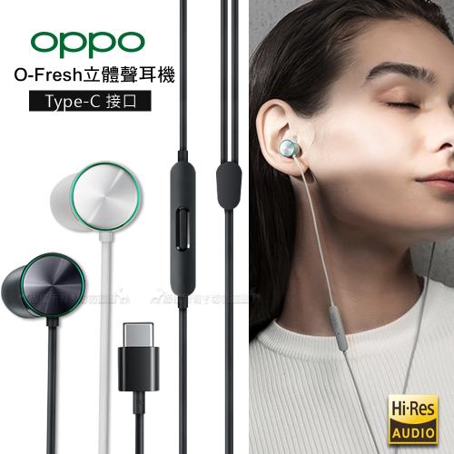 OPPO O-Fresh立體聲 Type-C入耳式線控原廠耳機 MH153 (盒裝)
