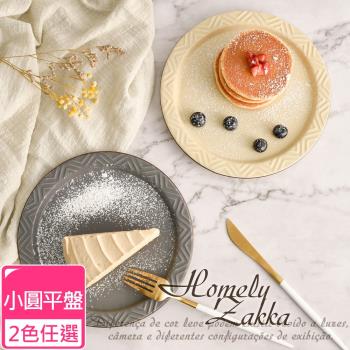 Homely Zakka 北歐現代輕奢風幾何啞光釉陶瓷碗盤餐具_小圓平盤21.5cm(2色任選)