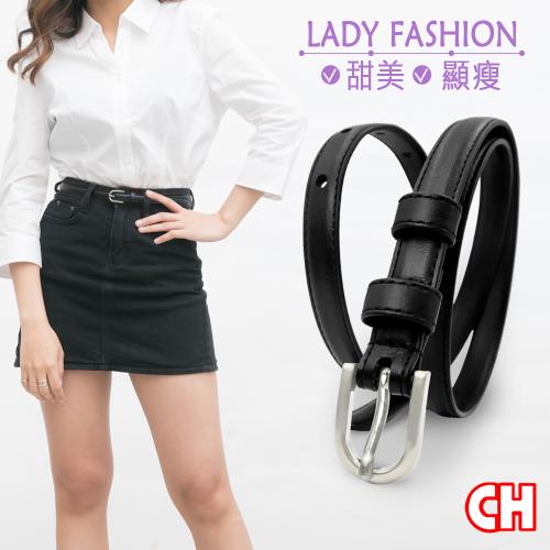 【CH-BELT 銓丞皮帶】流行顯瘦超細版女生細版皮帶腰帶(黑)