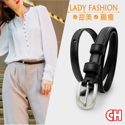 【CH-BELT 銓丞皮帶】神秘黑超流行百搭女生細版皮帶腰帶(黑)